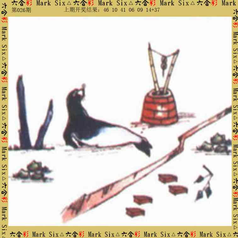 026期藏宝图[图]